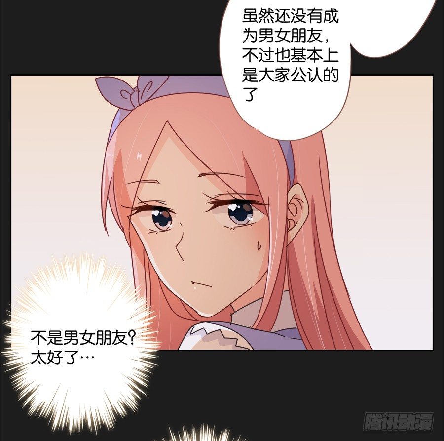 我们真的只是普通朋友&hellip;&hellip;(1/2)-第22话