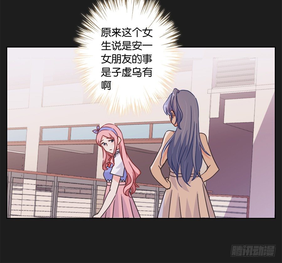 我们真的只是普通朋友&hellip;&hellip;(1/2)-第22话