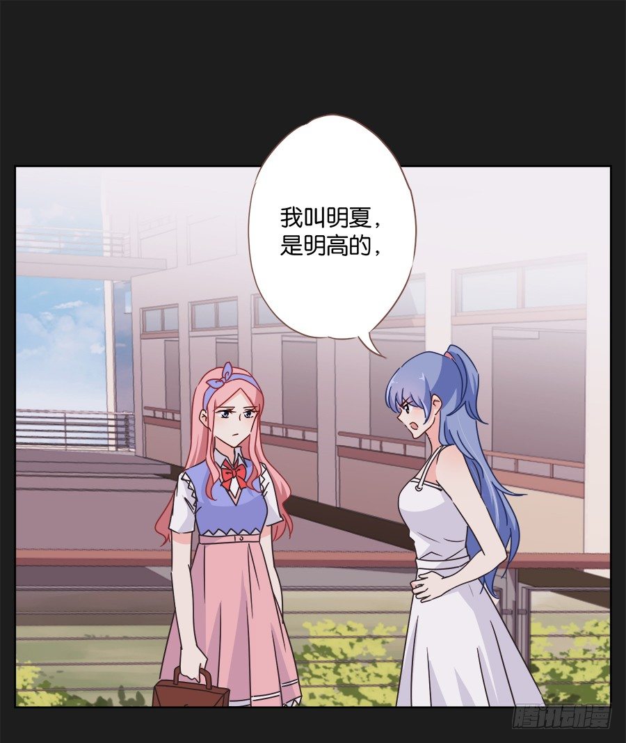 我们真的只是普通朋友&hellip;&hellip;(1/2)-第22话