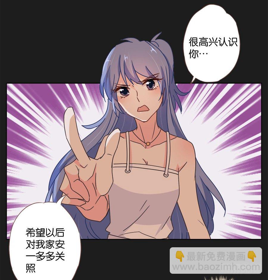 我们真的只是普通朋友&hellip;&hellip;(1/2)-第22话