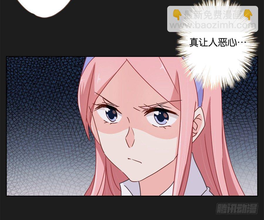 我们真的只是普通朋友&hellip;&hellip;(1/2)-第22话