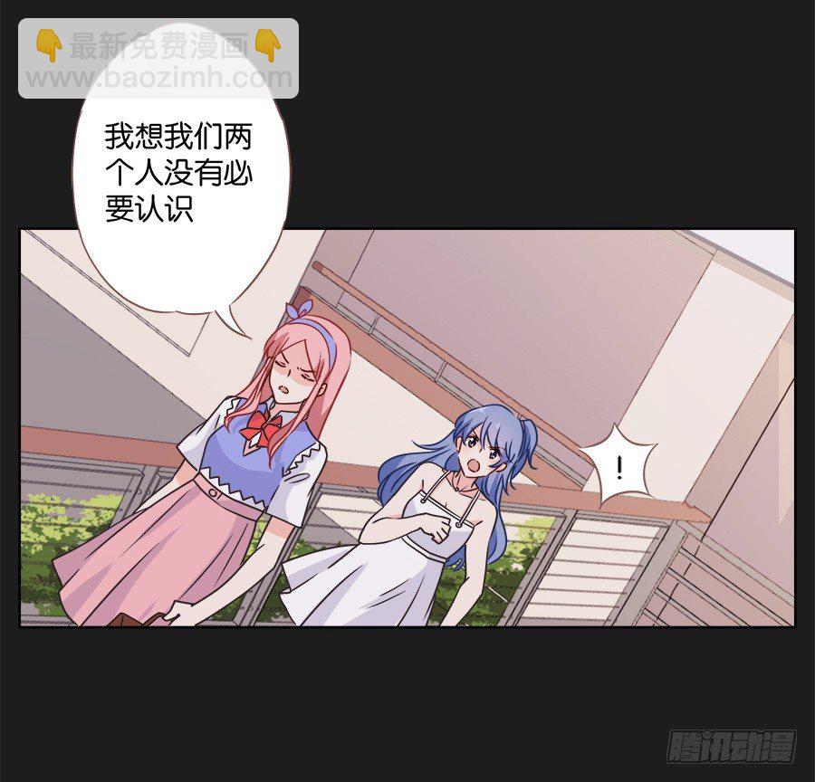 我们真的只是普通朋友&hellip;&hellip;(1/2)-第22话