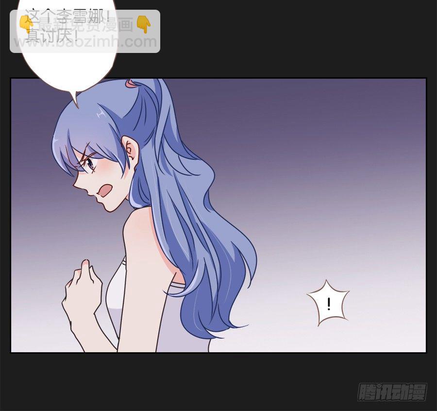 我们真的只是普通朋友&hellip;&hellip;(1/2)-第22话