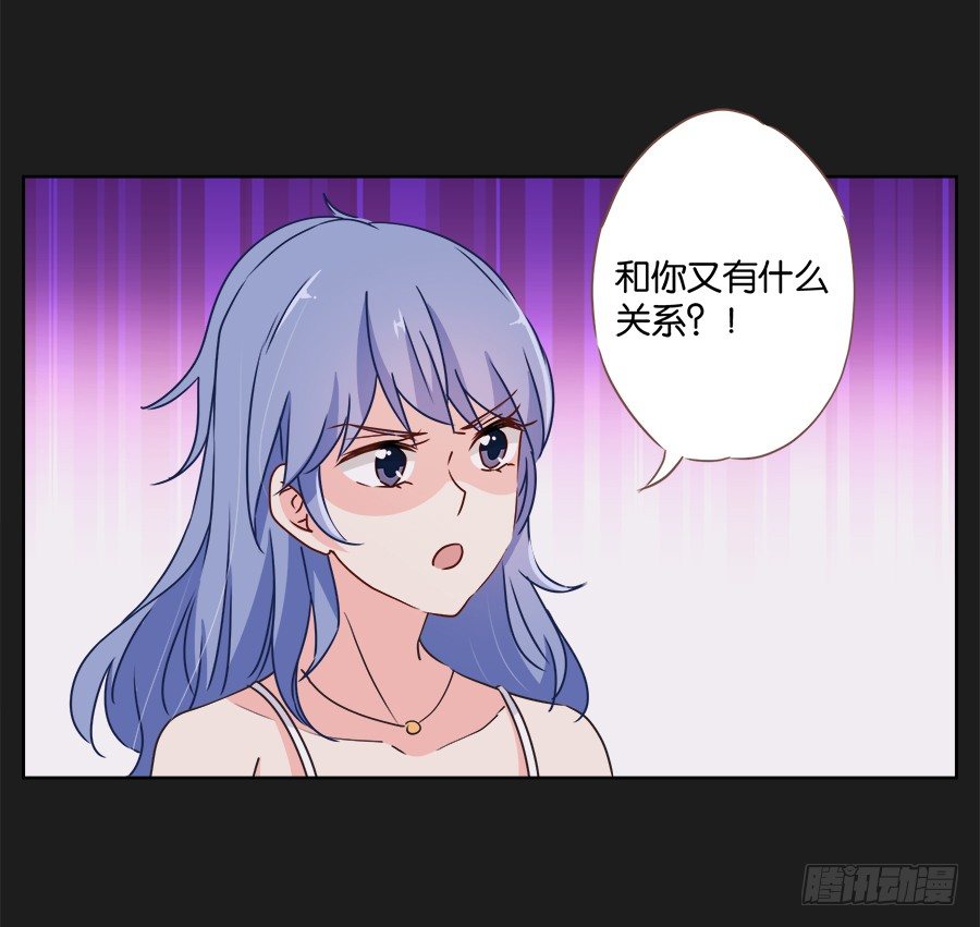 我们真的只是普通朋友&hellip;&hellip;(1/2)-第22话