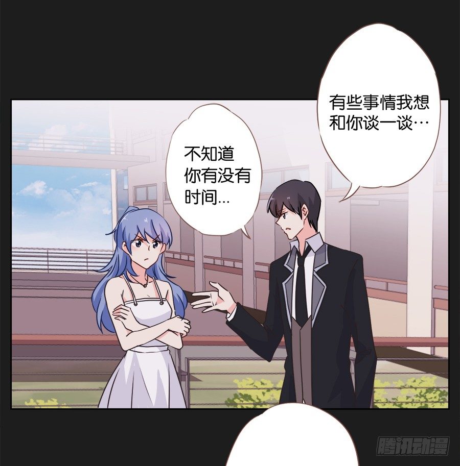 我们真的只是普通朋友&hellip;&hellip;(1/2)-第22话