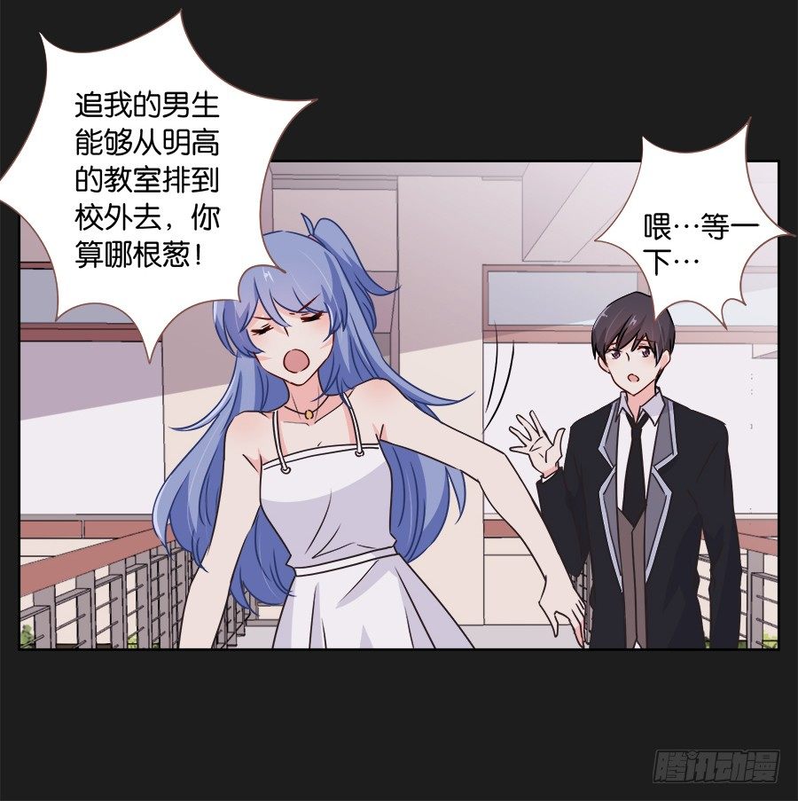 我们真的只是普通朋友&hellip;&hellip;(1/2)-第22话