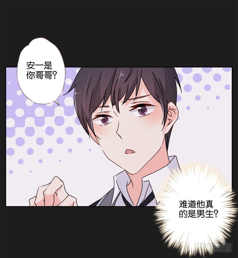 我们真的只是普通朋友&hellip;&hellip;(1/2)-第22话