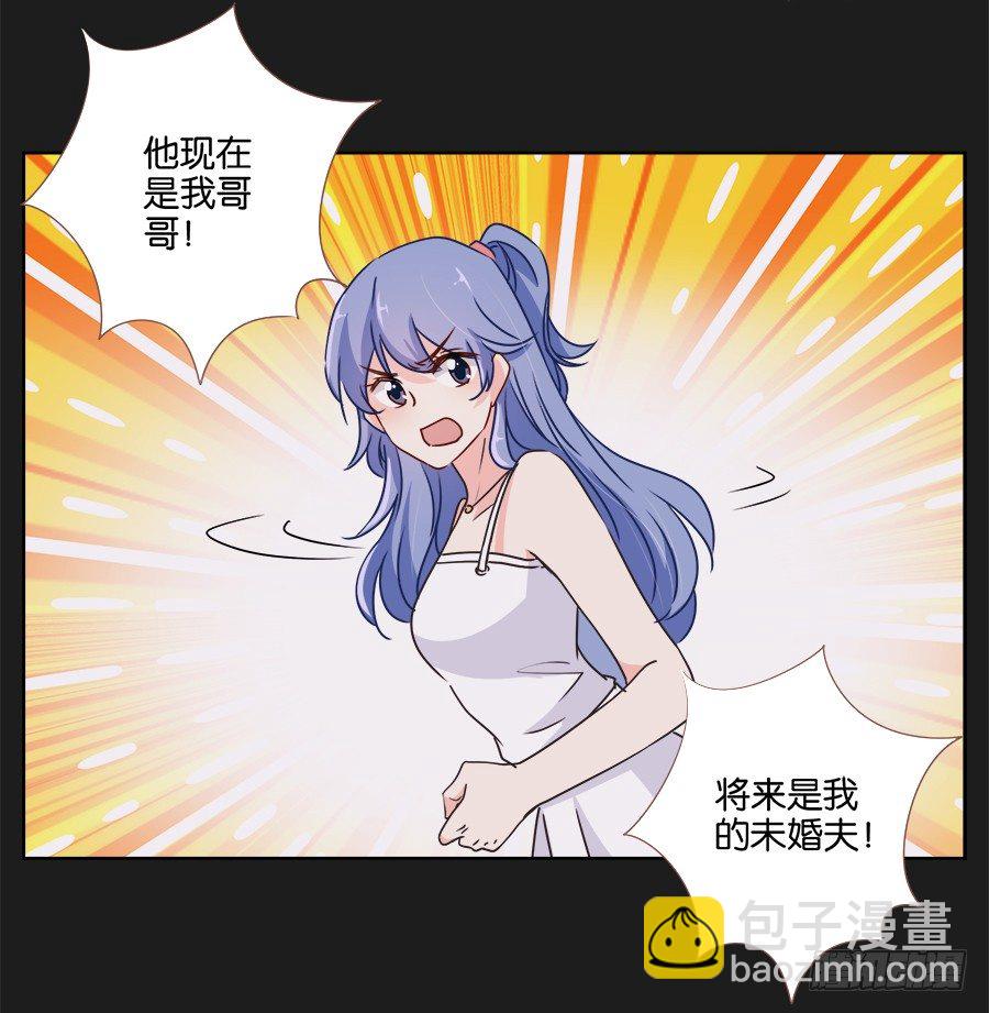 我们真的只是普通朋友&hellip;&hellip;(1/2)-第22话