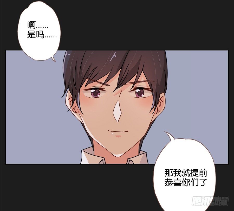 我们真的只是普通朋友&hellip;&hellip;(1/2)-第22话