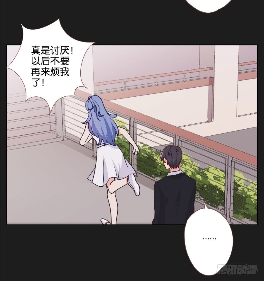 我们真的只是普通朋友&hellip;&hellip;(1/2)-第22话