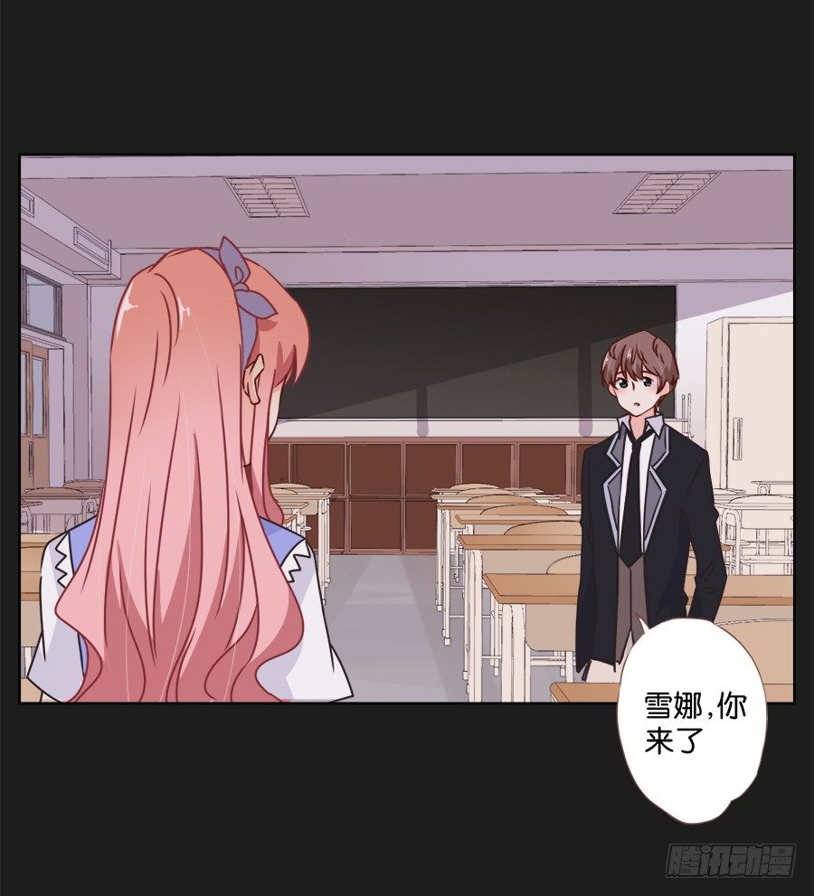 我们真的只是普通朋友&hellip;&hellip;(1/2)-第22话