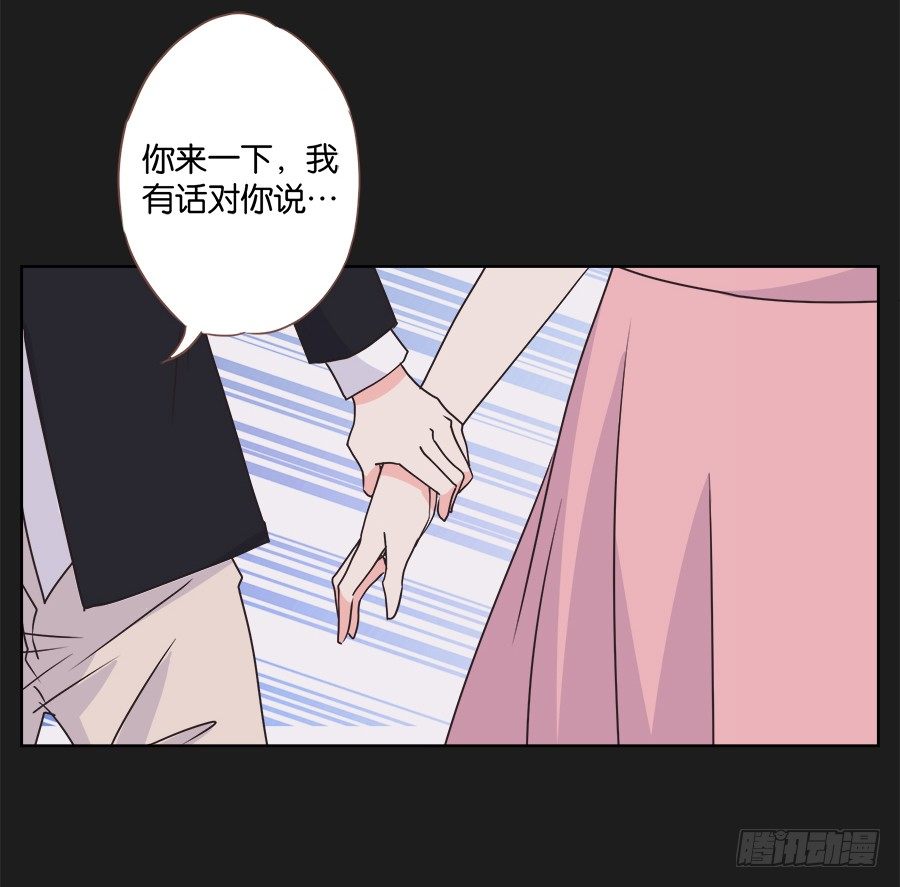 我们真的只是普通朋友&hellip;&hellip;(1/2)-第22话