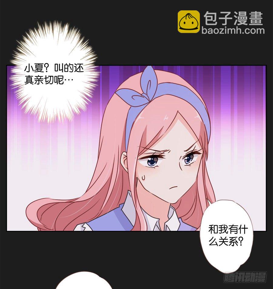 我们真的只是普通朋友&hellip;&hellip;(1/2)-第22话