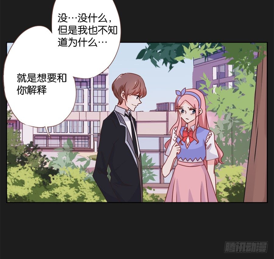 我们真的只是普通朋友&hellip;&hellip;(1/2)-第22话