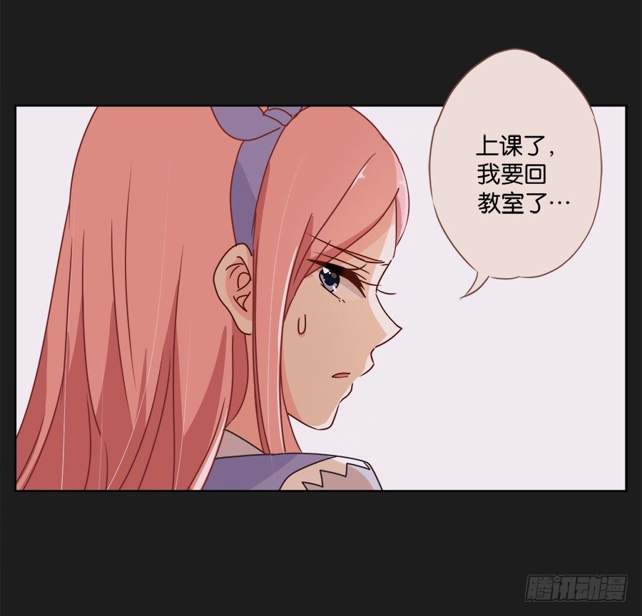 我们真的只是普通朋友&hellip;&hellip;(1/2)-第22话