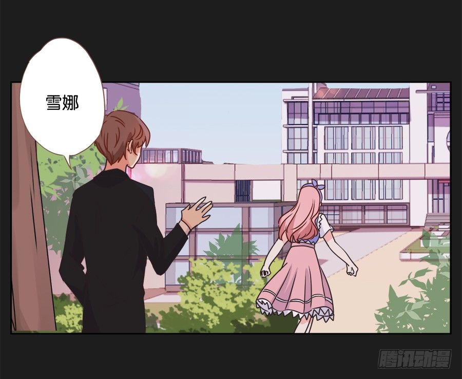 我们真的只是普通朋友&hellip;&hellip;(1/2)-第22话