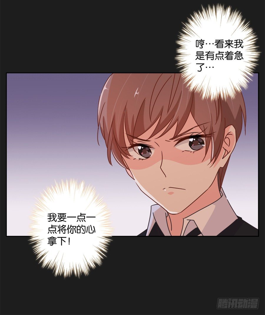 我们真的只是普通朋友&hellip;&hellip;(1/2)-第22话