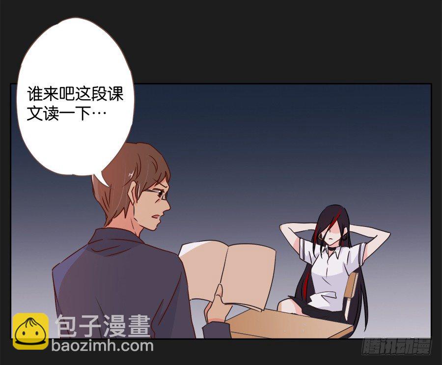 我们真的只是普通朋友&hellip;&hellip;(1/2)-第22话