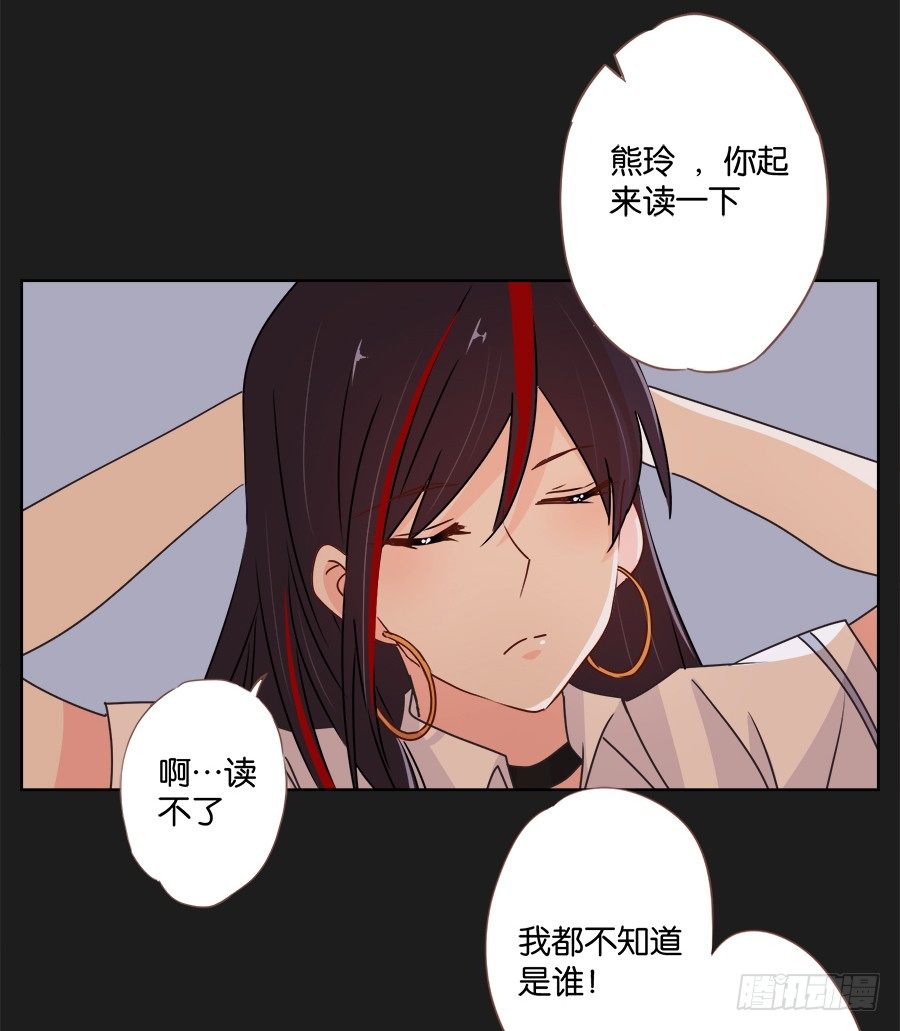 我们真的只是普通朋友&hellip;&hellip;(1/2)-第22话