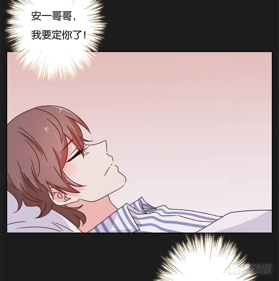 我们真的只是普通朋友&hellip;&hellip;(1/2)-第22话