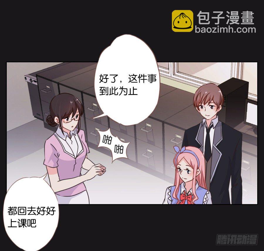 看来我还要好好&ldquo;努力&rdquo;才行！(1/2)-第24话