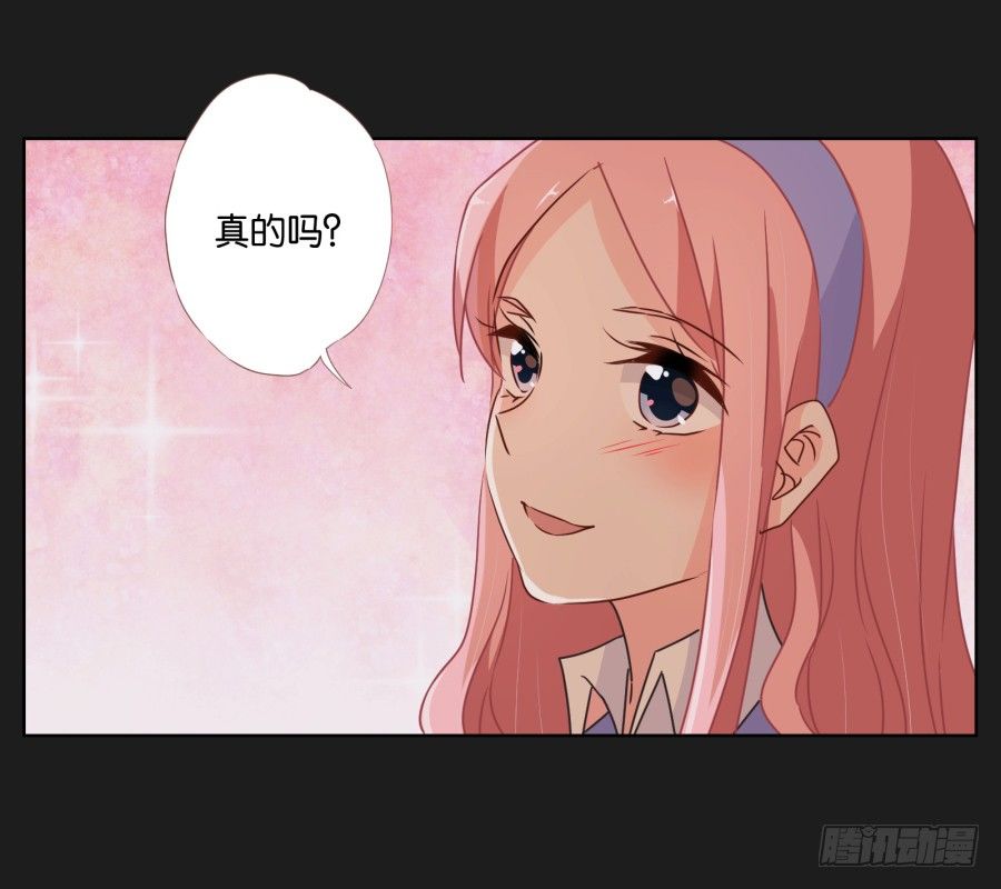 看来我还要好好&ldquo;努力&rdquo;才行！(1/2)-第24话