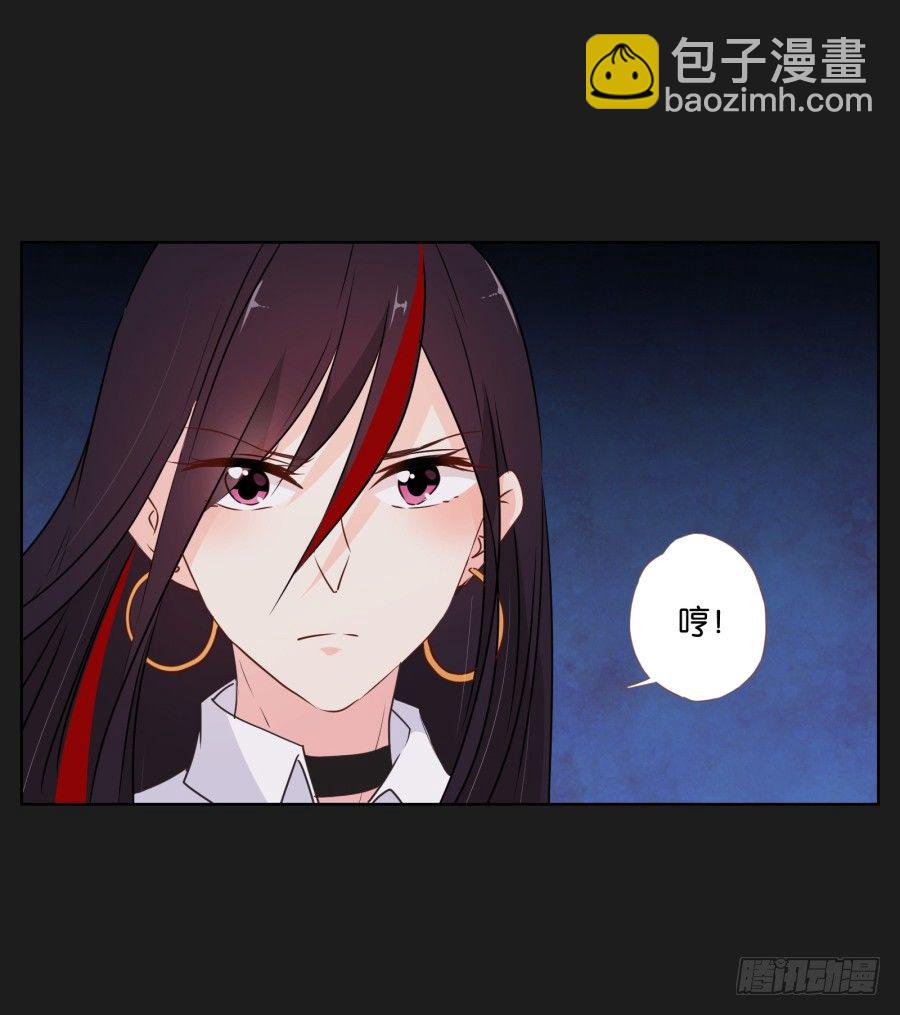 看来我还要好好&ldquo;努力&rdquo;才行！(1/2)-第24话