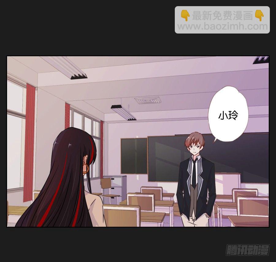 看来我还要好好&ldquo;努力&rdquo;才行！(1/2)-第24话