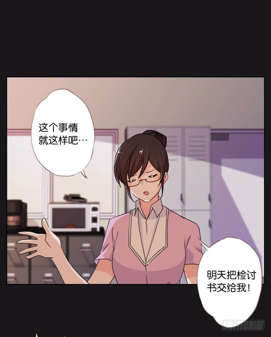 看来我还要好好&ldquo;努力&rdquo;才行！(1/2)-第24话