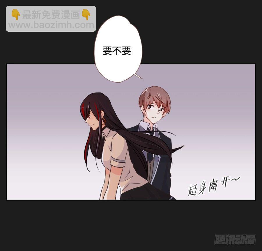 看来我还要好好&ldquo;努力&rdquo;才行！(1/2)-第24话