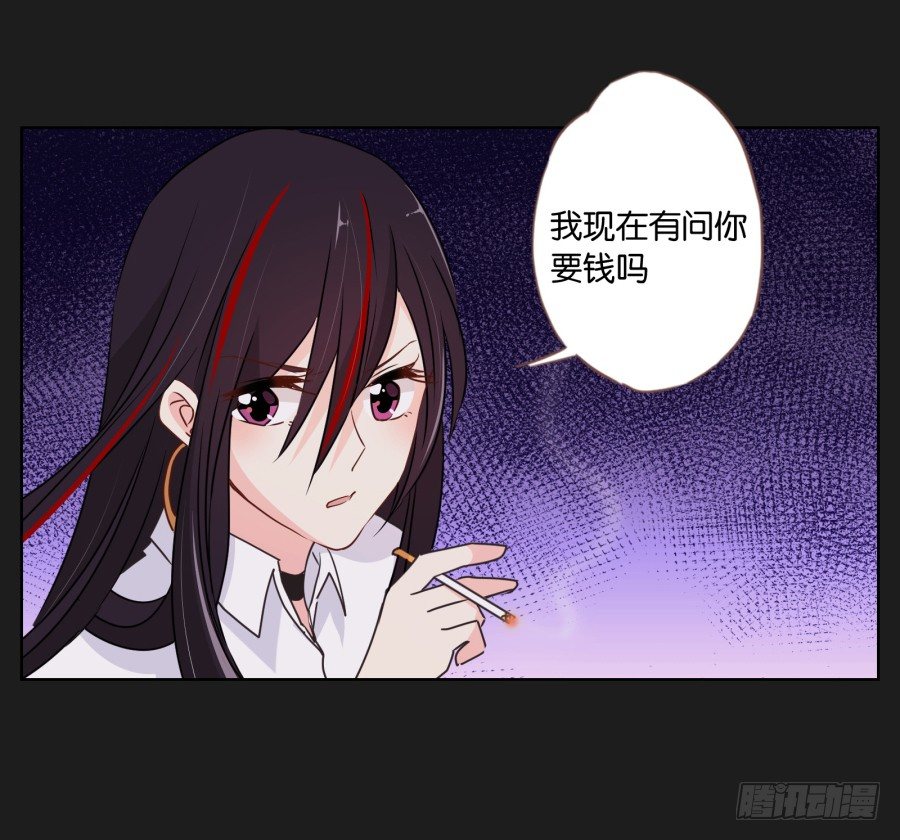 看来我还要好好&ldquo;努力&rdquo;才行！(1/2)-第24话