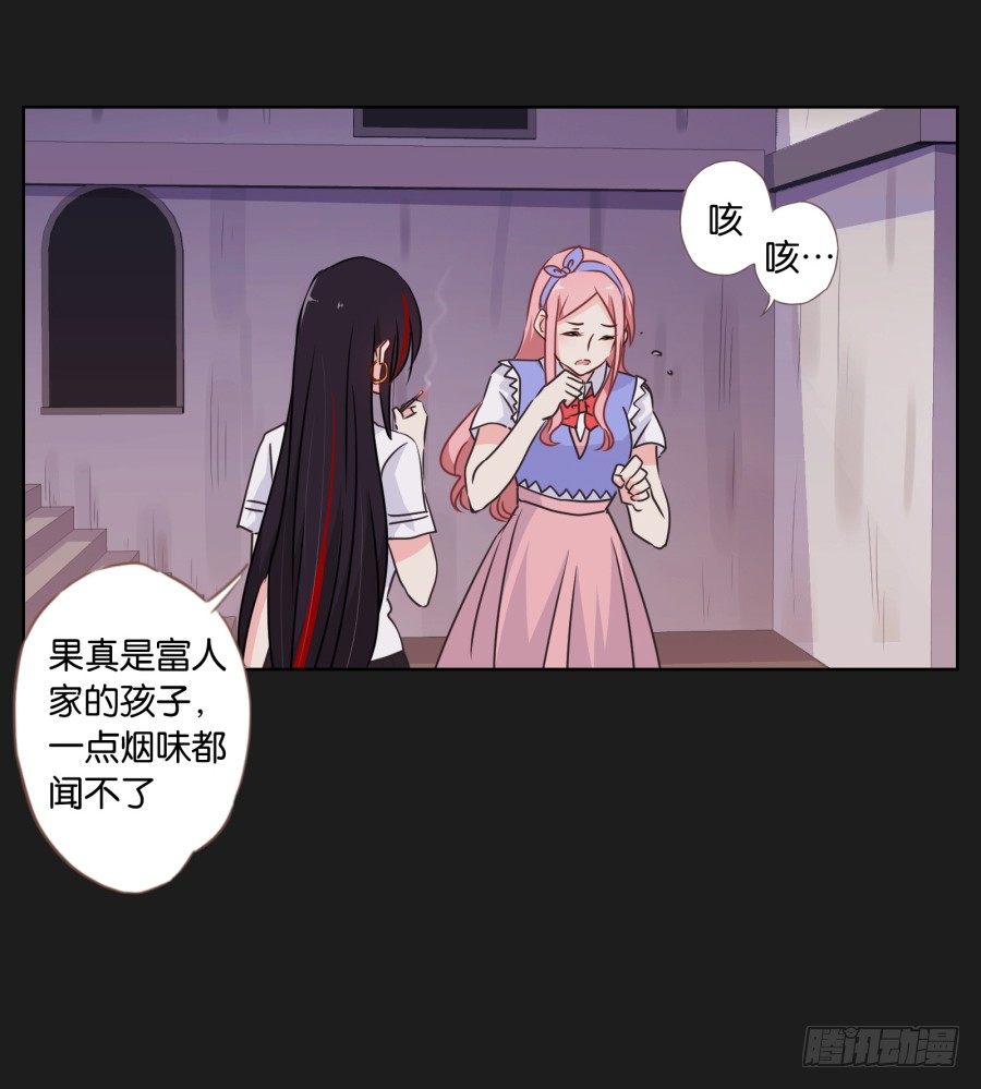 看来我还要好好&ldquo;努力&rdquo;才行！(1/2)-第24话