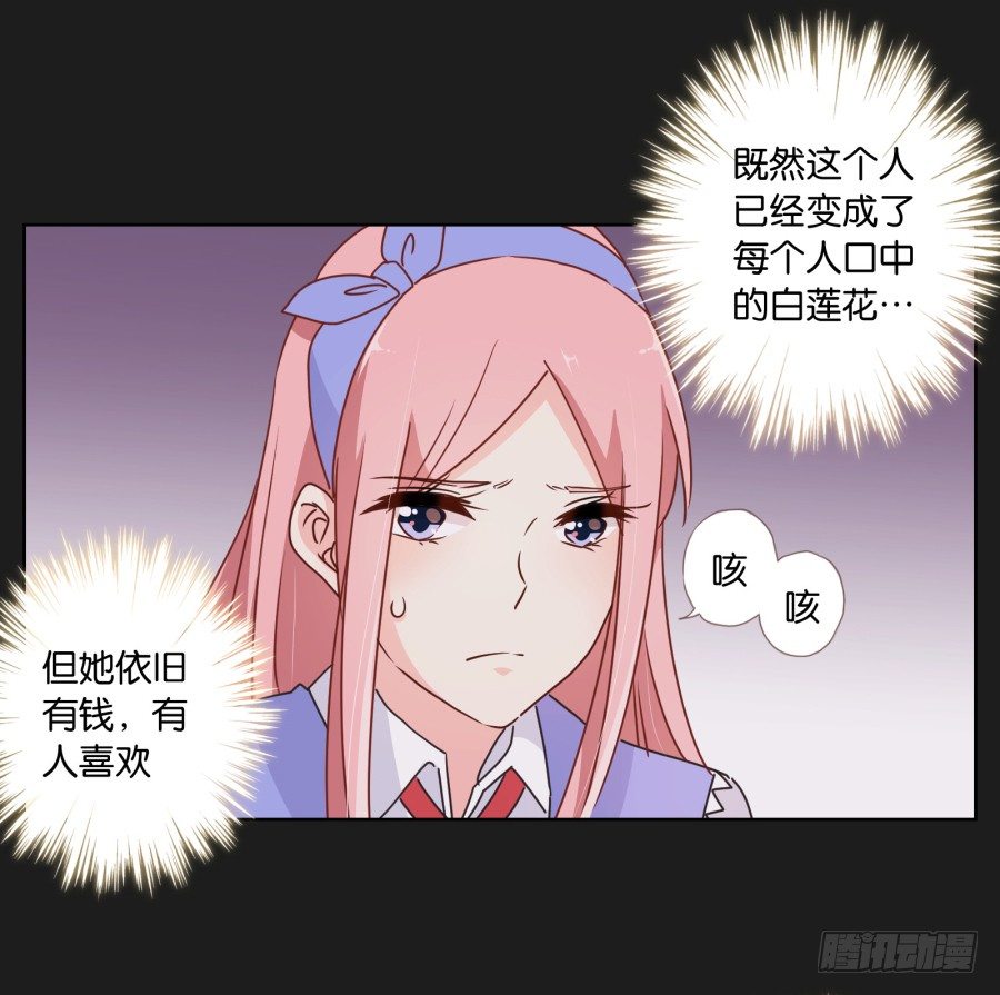 看来我还要好好&ldquo;努力&rdquo;才行！(1/2)-第24话