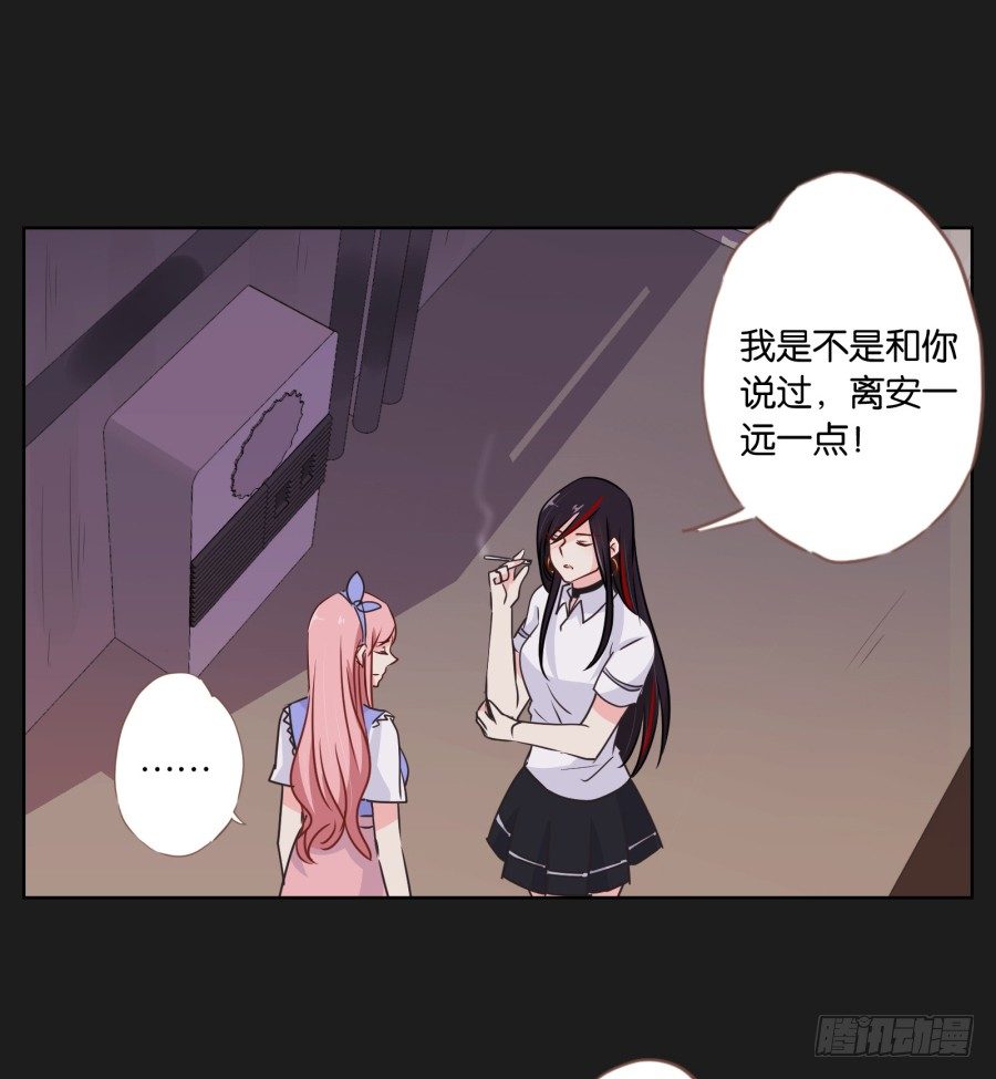 看来我还要好好&ldquo;努力&rdquo;才行！(1/2)-第24话