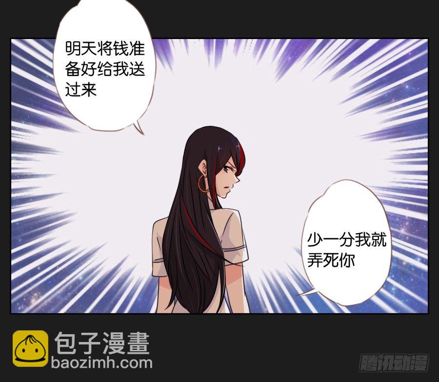 看来我还要好好&ldquo;努力&rdquo;才行！(1/2)-第24话