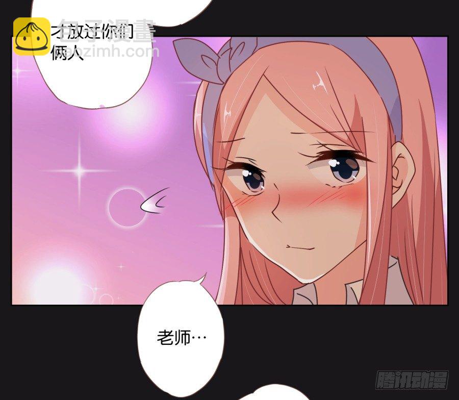 看来我还要好好&ldquo;努力&rdquo;才行！(1/2)-第24话