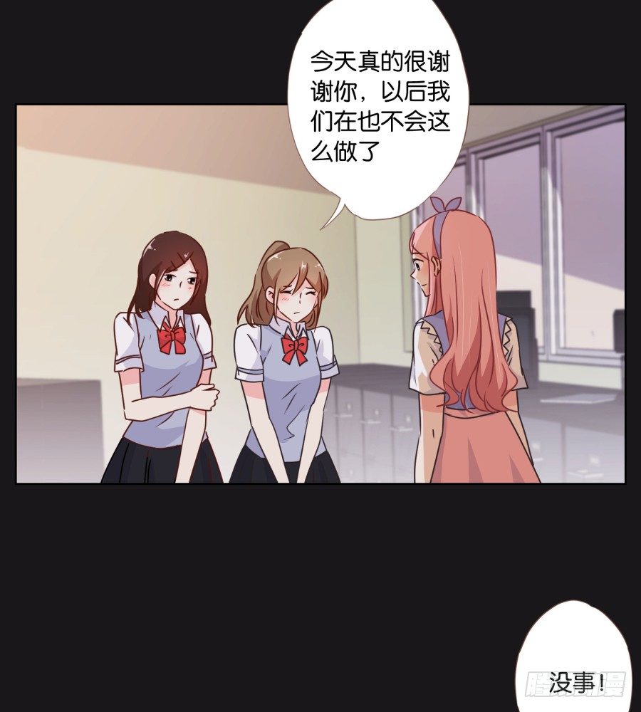 看来我还要好好&ldquo;努力&rdquo;才行！(1/2)-第24话