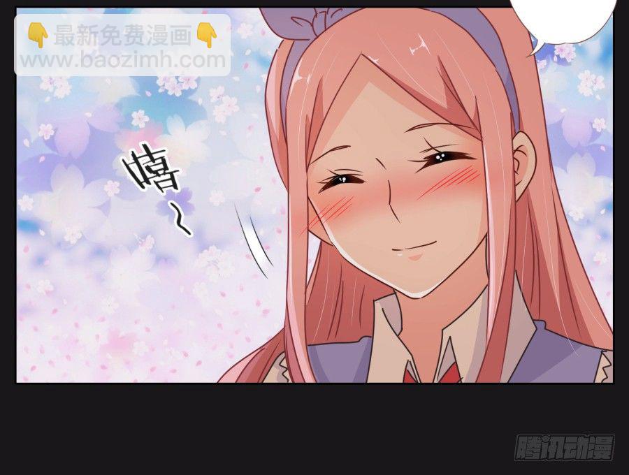 看来我还要好好&ldquo;努力&rdquo;才行！(1/2)-第24话