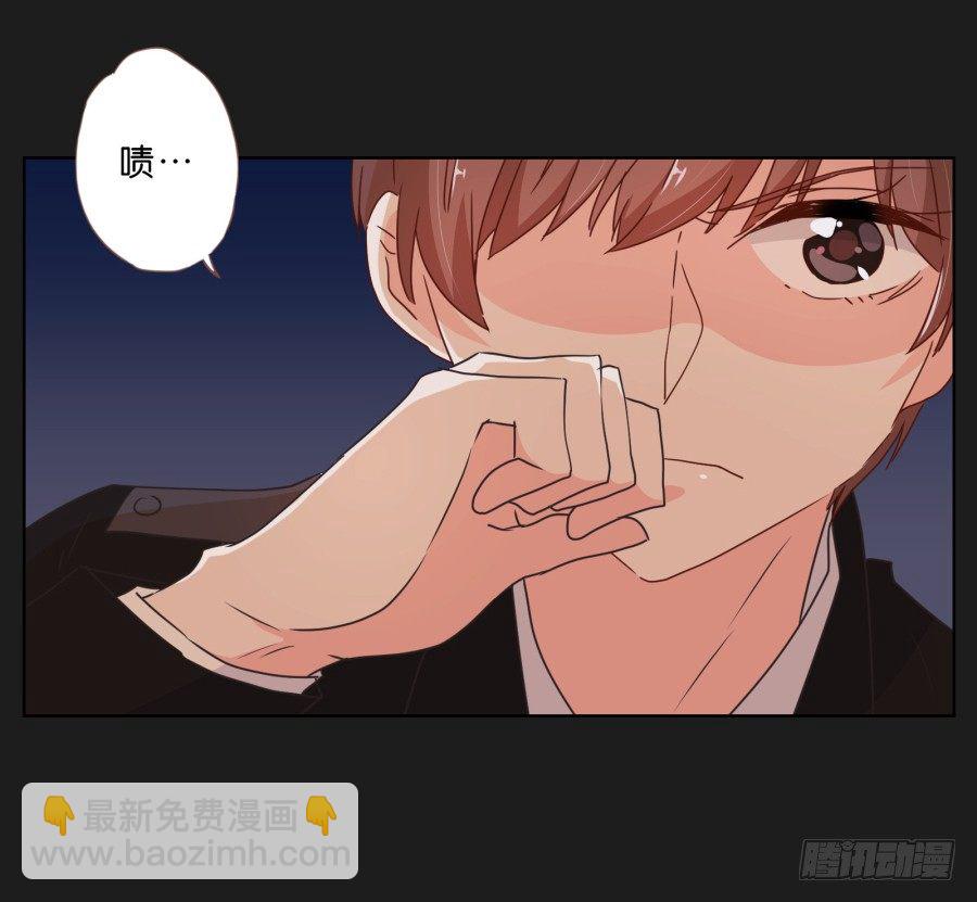 安一，请答应我不要再受伤了！(1/3)-第26话