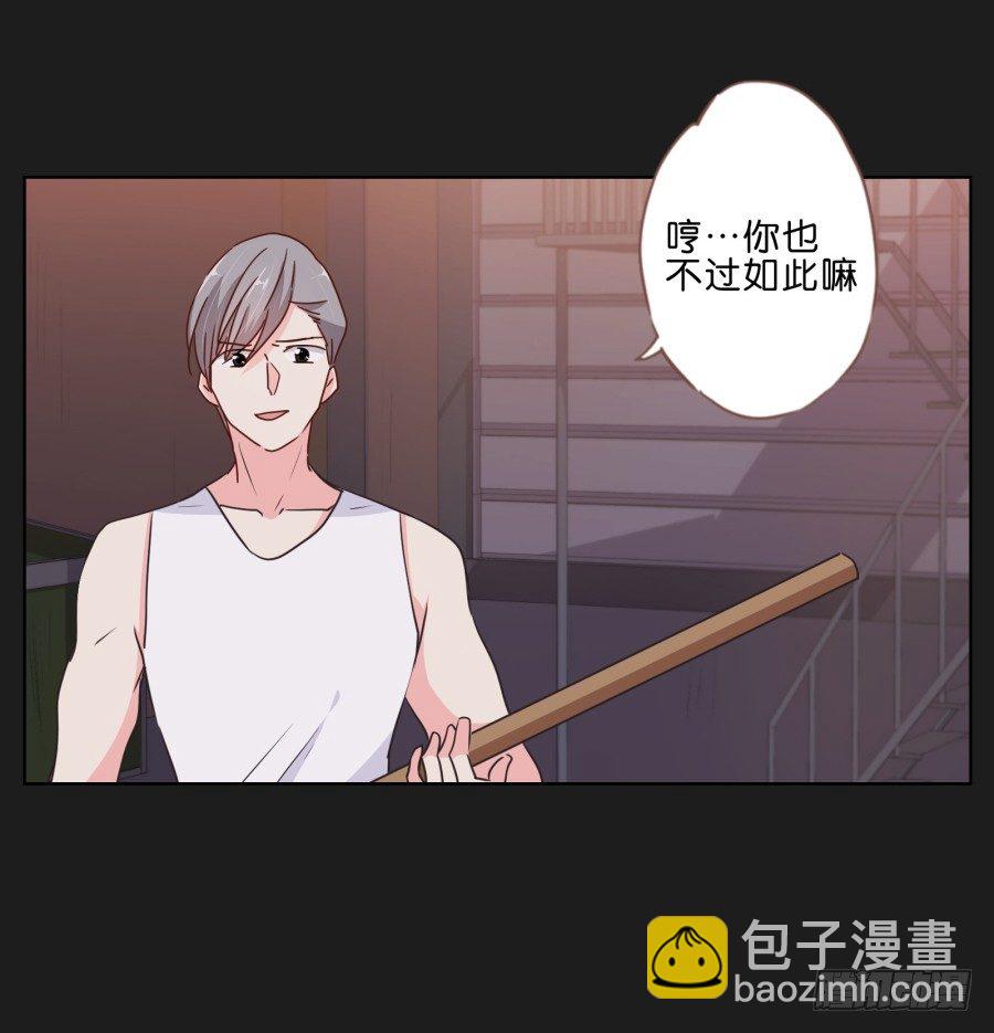 安一，请答应我不要再受伤了！(1/3)-第26话