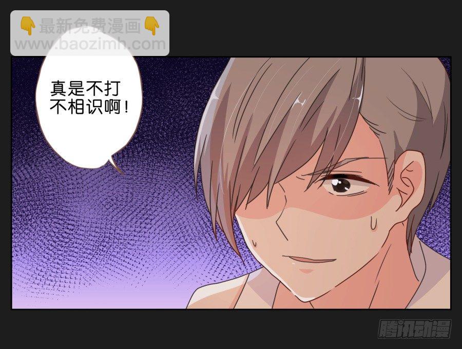 安一，请答应我不要再受伤了！(1/3)-第26话