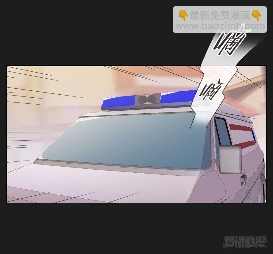 安一，请答应我不要再受伤了！(1/3)-第26话