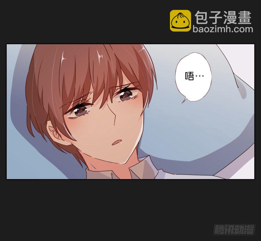 安一，请答应我不要再受伤了！(1/3)-第26话