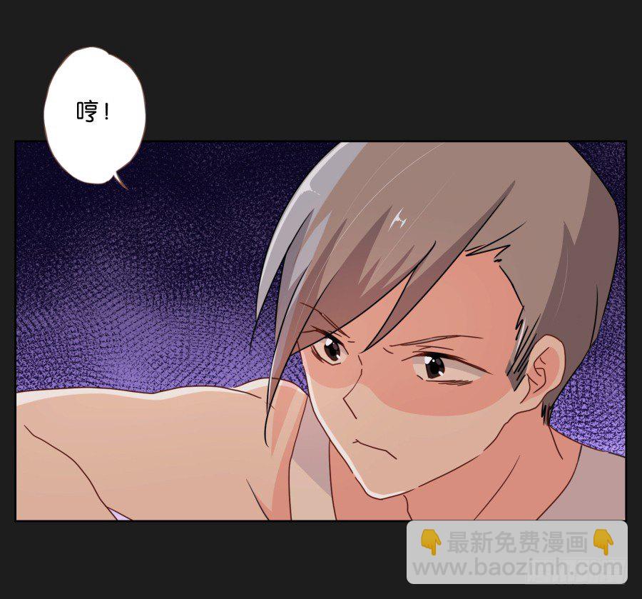 安一，请答应我不要再受伤了！(1/3)-第26话