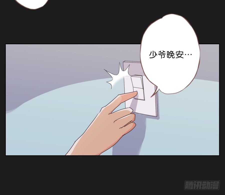 安一，请答应我不要再受伤了！(1/3)-第26话