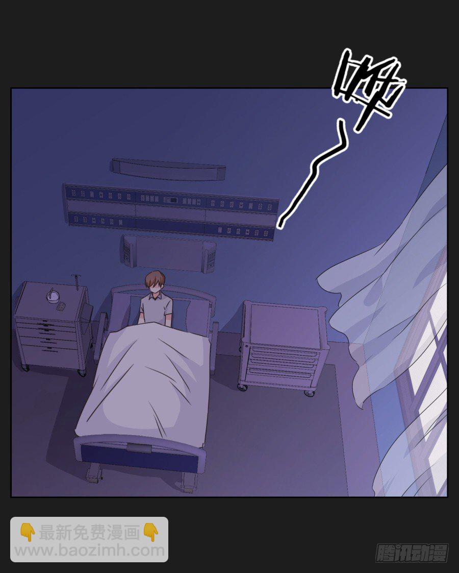 安一，请答应我不要再受伤了！(1/3)-第26话