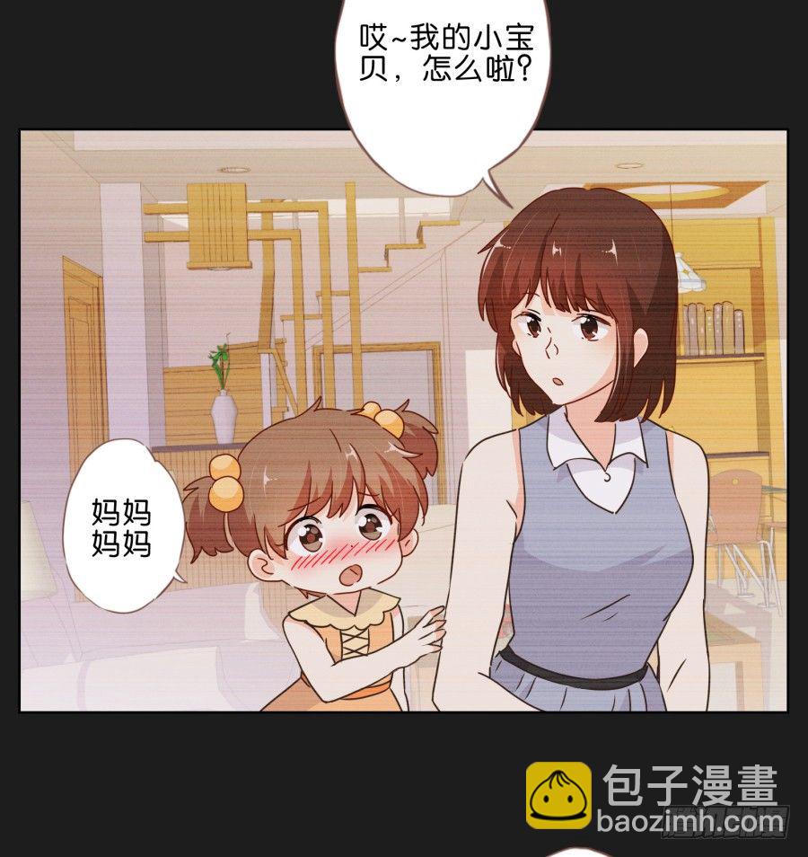 安一，请答应我不要再受伤了！(1/3)-第26话