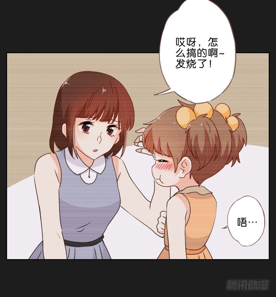 安一，请答应我不要再受伤了！(1/3)-第26话