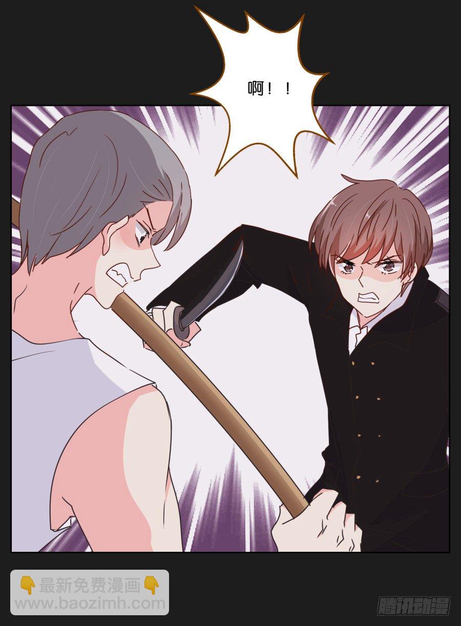 安一，请答应我不要再受伤了！(1/3)-第26话