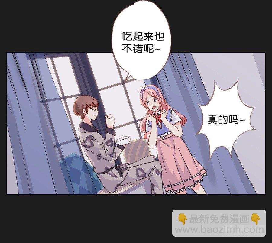 他的身影看起来好孤单&hellip;&hellip;(1/2)-第28话